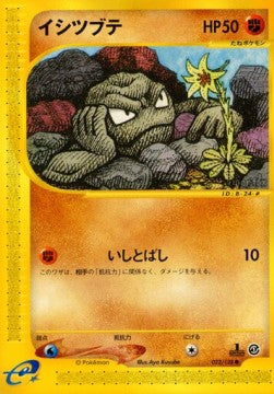 Geodude - Base Expansion Pack (Common) [EC1-022]