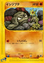 Geodude - Base Expansion Pack (Common) [EC1-022]
