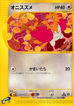 Spearow - Base Expansion Pack (Common) [EC1-027] Main image