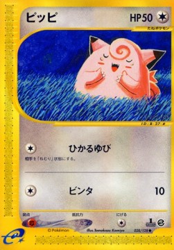 Clefairy - Base Expansion Pack (Common) [EC1-028] Hover Image