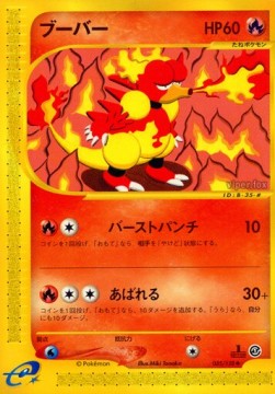 Magmar - Base Expansion Pack (Uncommon) [EC1-035]