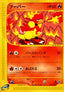 Magmar - Base Expansion Pack (Uncommon) [EC1-035]