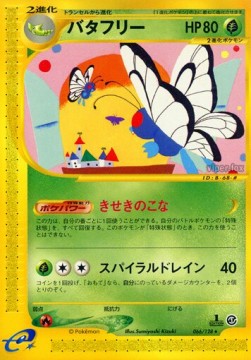Butterfree - Base Expansion Pack (Rare) [EC1-066] Main image