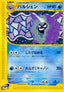 Cloyster