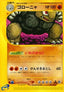 Golem