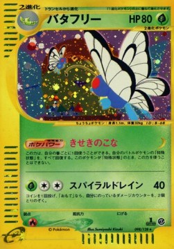 Butterfree Hoofdafbeelding