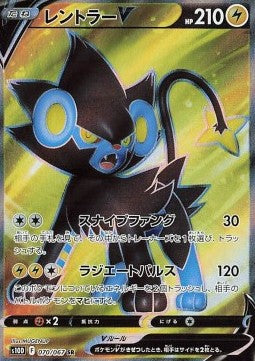 Luxray V - Time Gazer (Secret Rare) [s10D-070] Hauptbild