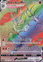 Machamp VMAX - Time Gazer (Secret Rare) [s10D-081]