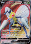 Beedrill V - Space Juggler (Secret Rare) [s10P-068]