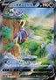 Hisuian Sneasler V - Space Juggler (Secret Rare) [s10P-075]