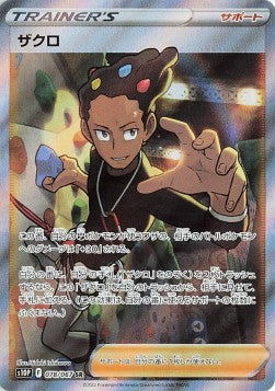 Grant - Space Juggler (Ultra Rare) [s10P-078] Hauptbild