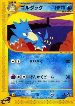 Golduck - The Town on No Map (Common) [EC2-021] Image principale du produit