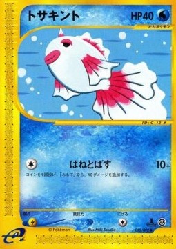 Goldeen - The Town on No Map (Common) [EC2-022] Hover Image