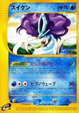 Suicune - The Town on No Map (Rare) [EC2-030] Hover Image
