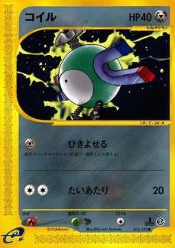 Magnemite - The Town on No Map (Common) [EC2-072] Image principale du produit