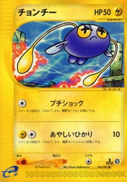 Chinchou - Wind from the Sea (Common) [EC3-043] Hover Image