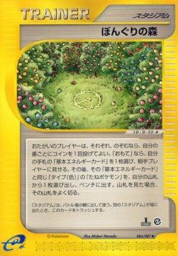 Apricorn Forest - Wind from the Sea (Uncommon) [EC3-084] Hover Image