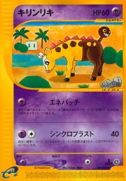 Girafarig - Split Earth (Common) [EC4-048] Immagine principale del prodotto