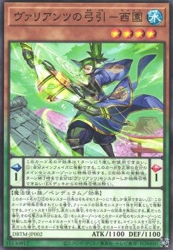 Saion the Vaylantz Archer (V.1 - Common) - Deck Build Pack: Tactical Masters (Common) [DBTM-002] Main image
