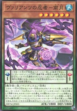 Nazuki the Vaylantz Ninja (V.1 - Common) - Deck Build Pack: Tactical Masters (Common) [DBTM-003] Main image