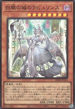 Lovely Labrynth of the Silver Castle (V.1 - Ultra Rare) - Deck Build Pack: Tactical Masters (Ultra Rare) [DBTM-014]