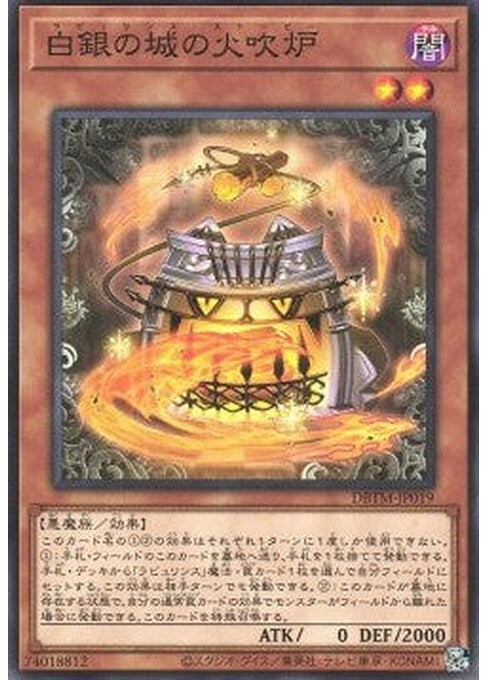 Labrynth Stovie Torbie — Deck Build Pack: Tactical Masters (DBTM-019) Yu-Gi-Oh! card Main image