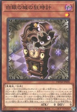 Labrynth Cooclock (V.1 - Common) - Deck Build Pack: Tactical Masters (Common) [DBTM-020] Main image