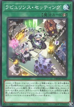 Labrynth Set-Up (V.1 - Common) - Deck Build Pack: Tactical Masters (Common) [DBTM-022] Hover Image