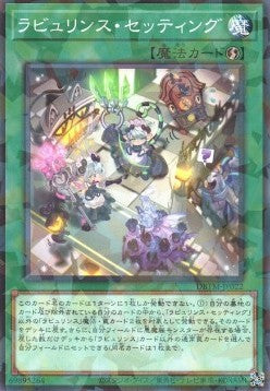 Labrynth Set-Up (V.2 - Parallel Rare) - Deck Build Pack: Tactical Masters (Parallel Rare) [DBTM-022] Main image