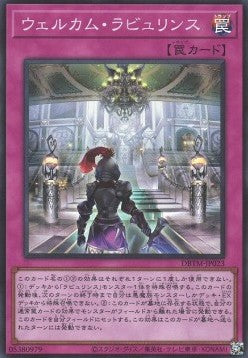 Welcome Labrynth - Deck Build Pack: Tactical Masters (Super Rare) [DBTM-023]