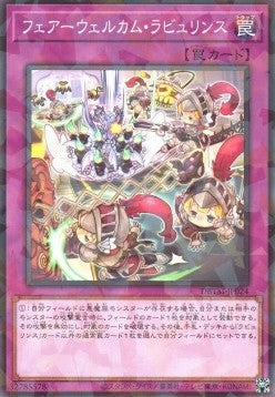 Farewelcome Labrynth (V.2 - Parallel Rare) - Deck Build Pack: Tactical Masters (Parallel Rare) [DBTM-024] Main image
