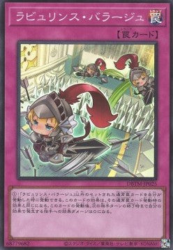 Labrynth Barrage - Deck Build Pack: Tactical Masters (Super Rare) [DBTM-025] Main image