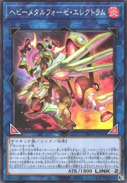 Heavymetalfoes Electrumite (V.1 - Common) - Deck Build Pack: Tactical Masters (Common) [DBTM-040] Main image