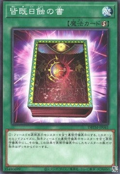 Book of Eclipse (V.1 - Common) - Deck Build Pack: Tactical Masters (Common) [DBTM-041] Main image