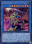 Black Luster Soldier - Legendary Swordsman — History Archive Collection (HC01-004) Yu-Gi-Oh! card