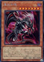 Red-Eyes Soul — History Archive Collection (HC01-005) Yu-Gi-Oh! card