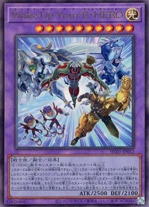 Wake Up Your Elemental HERO — History Archive Collection (HC01-012) Yu-Gi-Oh! card Immagine principale del prodotto