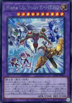 Wake Up Your Elemental HERO (V.2 - Secret Rare) - History Archive Collection (Secret Rare) [HC01-012] Hoofdafbeelding