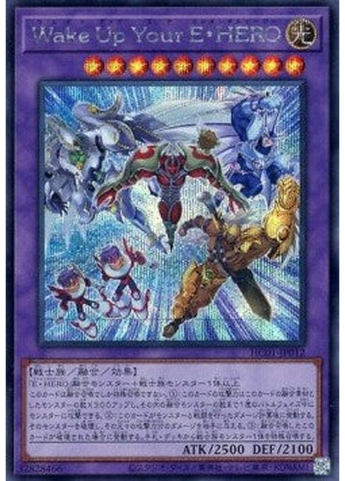 Wake Up Your Elemental HERO — History Archive Collection (HC01-012) Yu-Gi-Oh! card Hoofdafbeelding