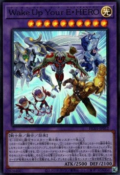 Wake Up Your Elemental HERO (V.1 - Super Rare) - History Archive Collection (Super Rare) [HC01-012]