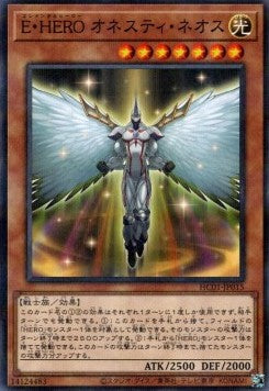 Elemental HERO Honest Neos (V.1 - Parallel Rare) - History Archive Collection (Parallel Rare) [HC01-015] Hoofdafbeelding
