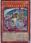 Rainbow Dragon — History Archive Collection (HC01-018) Yu-Gi-Oh! card