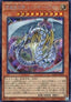 Rainbow Dragon (V.2 - Secret Rare) - History Archive Collection (Secret Rare) [HC01-018]
