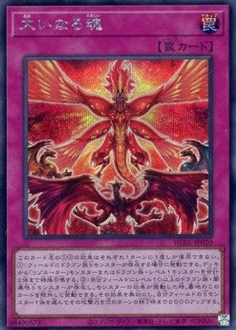 Time to Stand Up — History Archive Collection (HC01-020) Yu-Gi-Oh! card Immagine principale del prodotto