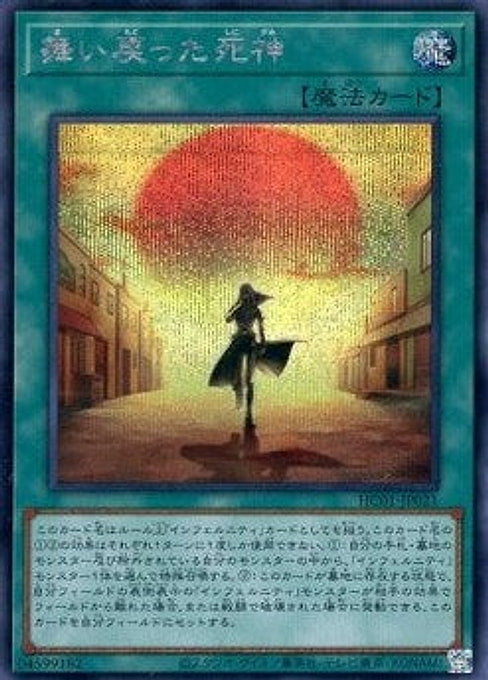 This Creepy Little Punk — History Archive Collection (HC01-021) Yu-Gi-Oh! card Immagine principale del prodotto