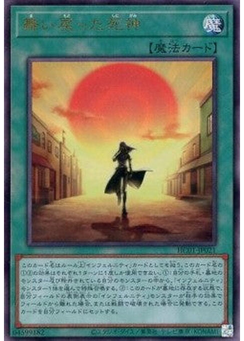 This Creepy Little Punk — History Archive Collection (HC01-021) Yu-Gi-Oh! card Hoofdafbeelding