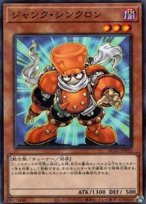Junk Synchron — History Archive Collection (HC01-023) Yu-Gi-Oh! card Immagine principale del prodotto