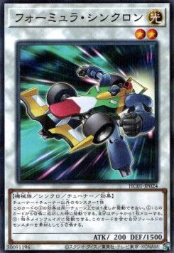 Formula Synchron (V.1 - Parallel Rare) - History Archive Collection (Parallel Rare) [HC01-024] Hoofdafbeelding