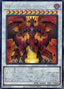 Red Supernova Dragon — History Archive Collection (HC01-026) Yu-Gi-Oh! card