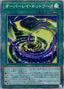 Overlay Network — History Archive Collection (HC01-027) Yu-Gi-Oh! card